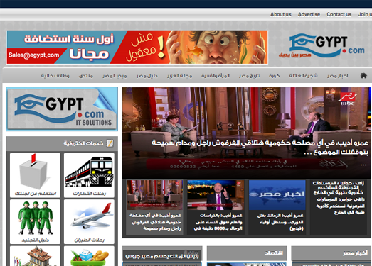 Egypt:埃及生活网