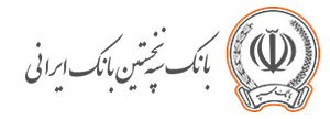 Banksepah:伊朗赛帕银行