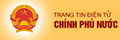 Chinhphu:越南政府官方网站