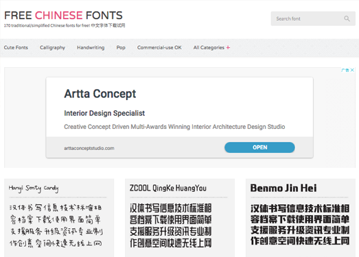 FreeChinesefonts|免费中文字体下载网