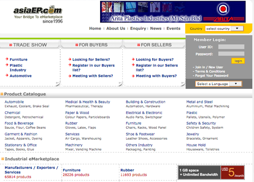 Asiaep:亚洲商网贸易平台
