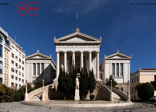 NLG.gr:希腊国家图书馆