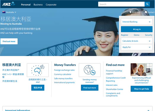 ANZ:澳新银行