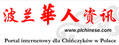 Plchinese:波兰华人资讯网