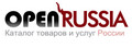 OpenRussia:俄罗斯B2B外贸网