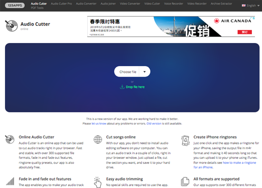 AudioCutter|在线免费音乐剪辑工具