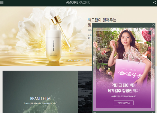 AmorePacific:韩国爱茉莉太平洋官网