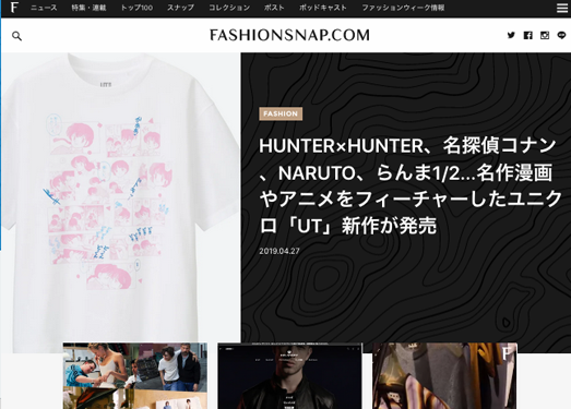 Fashionsnap:日本时尚街拍资讯网