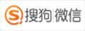 微信公众平台搜索引擎