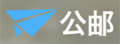 OurMail:公邮群体邮箱服务网