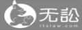Itslaw:无讼案例检索工具