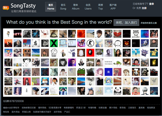 SongTaste:在线音乐分享社区