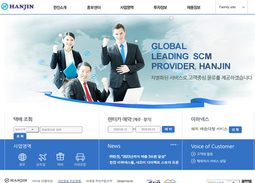 HanJin:韩国韩进集团官网