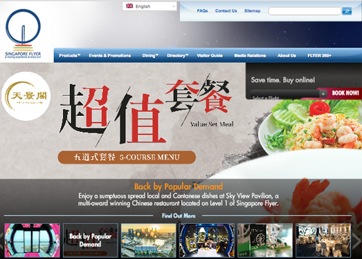 SingaporeFlyer:新加坡摩天景轮