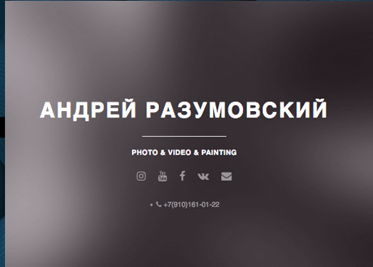Andrey Razoomovsky摄影师