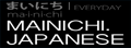 Mainichi|基于浏览器标签学日语插件