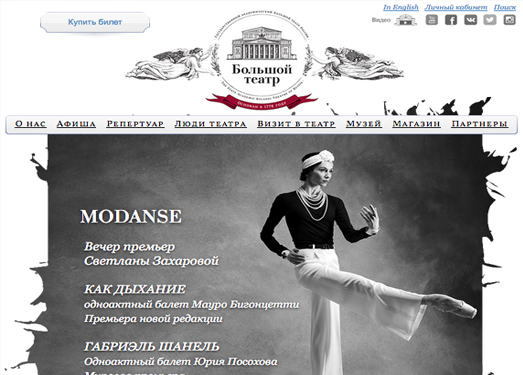 Bolshoi.ru:俄罗斯莫斯科大剧院官网