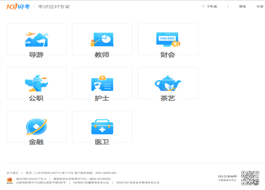 91UP:快学堂在线学习平台