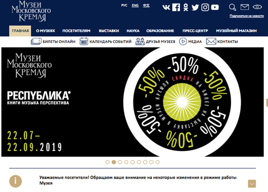 Kreml.ru:俄罗斯克里姆林宫