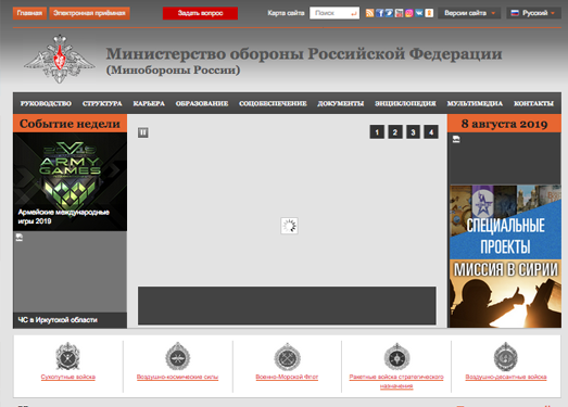 Mil.ru:俄罗斯国防部
