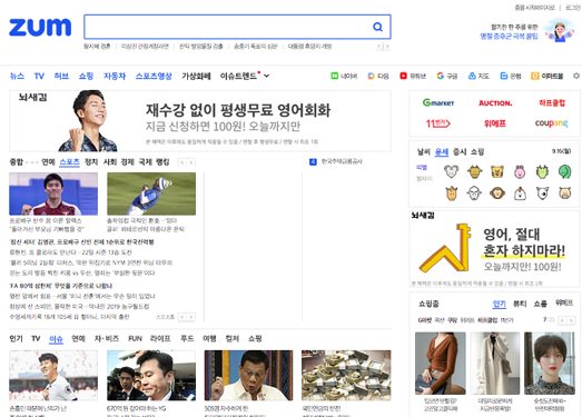 韩国ZUM门户网