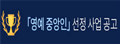 韩国CAU中央大学官网