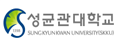 韩国SKKU成均馆大学