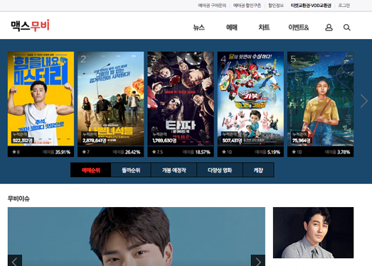 MaxMovie:韩国最佳电影奖官网