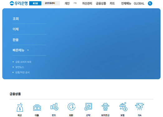 WooriBank:韩国友利银行