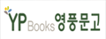 Ypbooks:韩国永丰文库官方网站