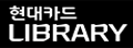 library.hyundaicard|韩国首尔黑胶唱片博物馆