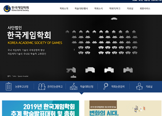KCGS:韩国游戏协会官网