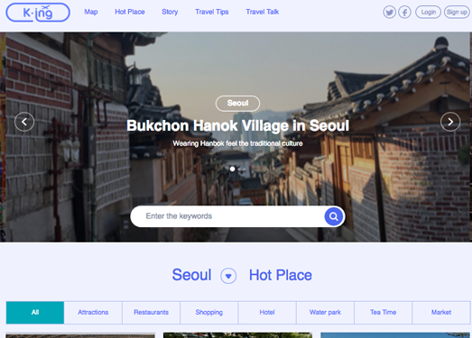 韩国地铁|首尔釜山济州岛自由行