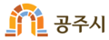 GongJu:韩国公州旅游网