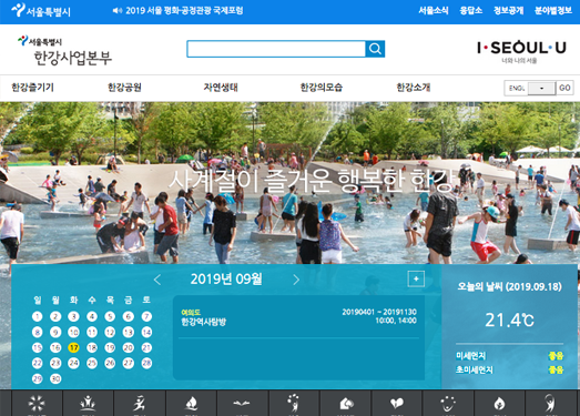 HanGang:首尔汉江市民公园