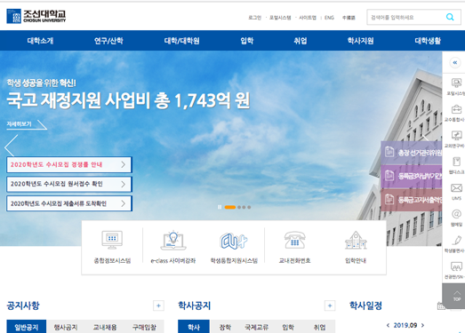 ChoSun:韩国朝鲜大学