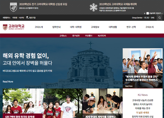 Korea:韩国高丽大学