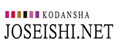 日本Joseishi时尚杂志