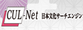 Cul-Net:日本文化搜索引擎