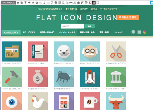 FlatIconDesign|免费平面图标设计素材