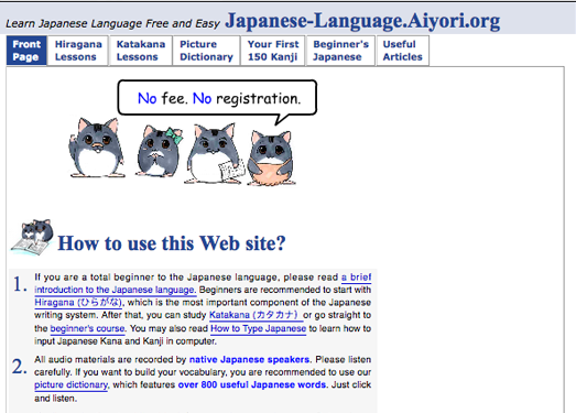 LearnJapanese|免费学日语网络教室