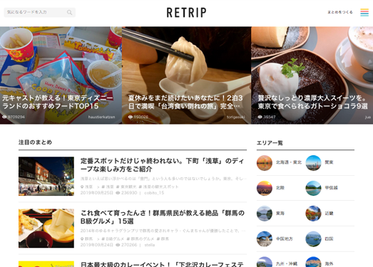 Retrip:日本旅游攻略媒体网