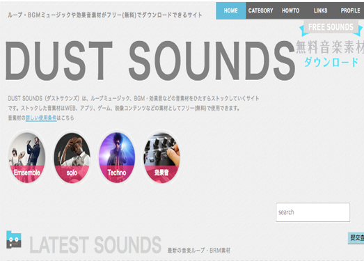 DustSounds|免费BGM音效素材网
