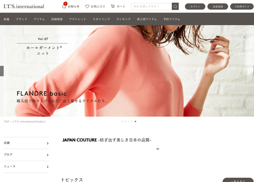 Its-international:日本上班族服饰品牌