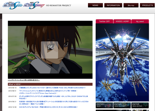 GundamSeed:机动战士动漫官网