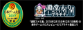 《真三国无双8》|三国开放世界游戏