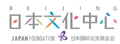 jpfbj|日本国际交流基金会官网