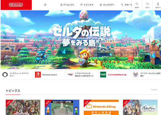 任天堂NintendoSwitch游戏主机