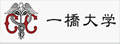 日本Hit-U一桥大学官网