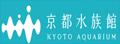 京都水族馆|日本人工海水水族馆